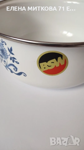 Нов комплект от 3 дебели емайлирани купи с пластични капаци, снимка 6 - Кутии за храна - 54131371