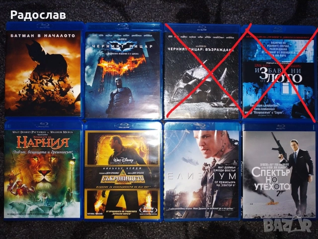 Филми на блурей за размяна, снимка 6 - Blu-Ray филми - 39318772