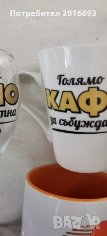 Често нови 3 чаши., снимка 3 - Други стоки за дома - 54477942