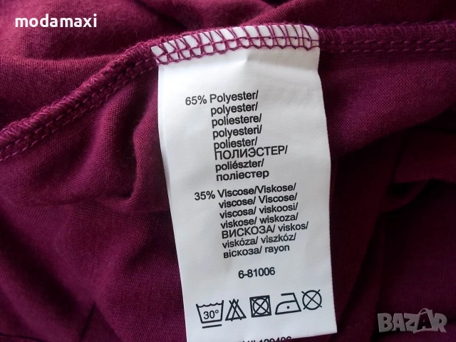 3XL/4XL нова туника с капси  на b.p.c. , снимка 6 - Туники - 55105132