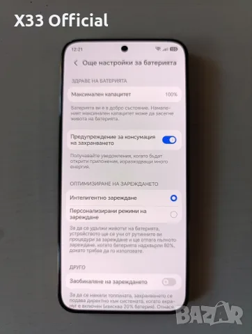 HONOR Magic 8 Lite ,,8/512GB,, ,,БАРТЕР,,, снимка 5 - Други - 55359899