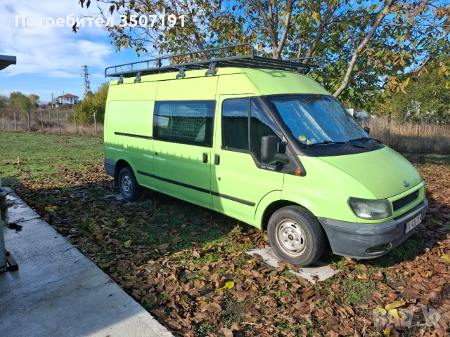 Ford Transit 2.0 tdci, снимка 5 - Бусове и автобуси - 54113728