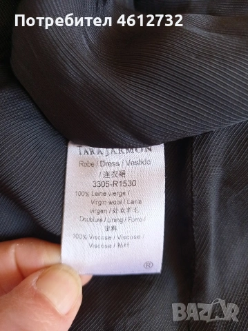 Дамска рокля Tara Jarmon, снимка 6 - Рокли - 54136299