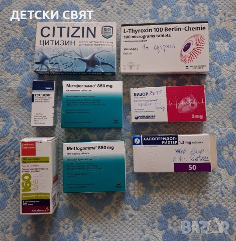 Хранителни добавки 
