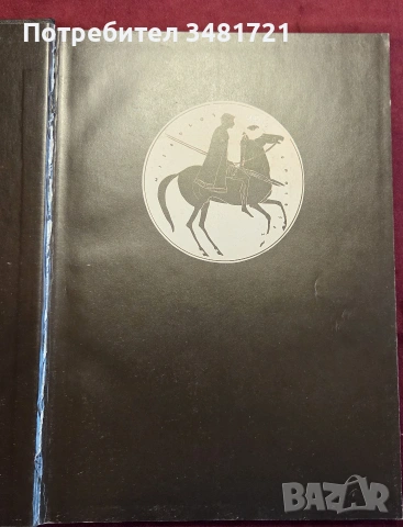 Warfare in the Classical World, снимка 2 - История, политика и общество - 55065750