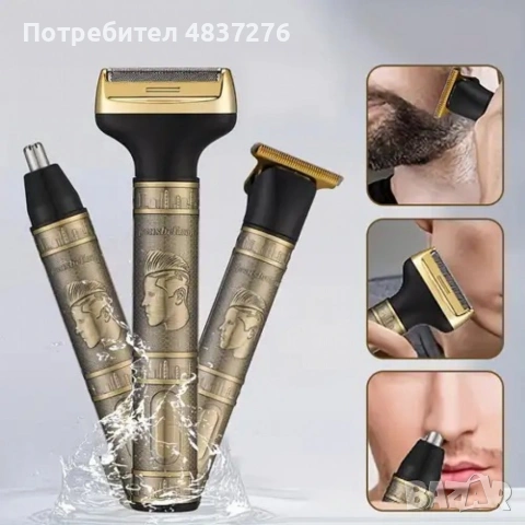Комплект за подстригване и бръснене на мъже, снимка 3 - Машинки за подстригване - 54750969