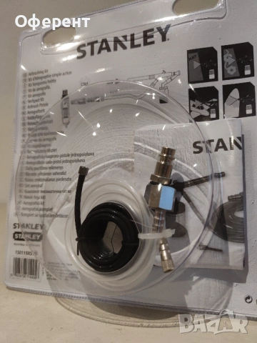 STANLEY аерограф за боядисване., снимка 3 - Други инструменти - 54174791
