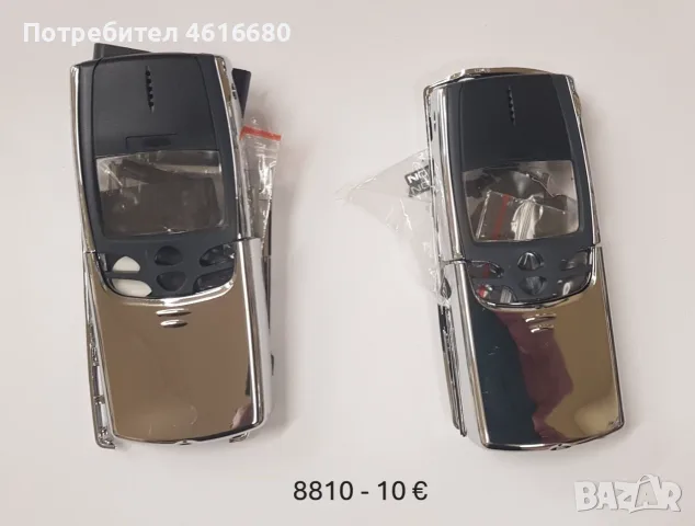 Панели добро качество за Nokia 8850, Nokia 8810, снимка 8 - Резервни части за телефони - 52210906