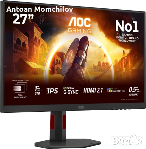 Гейминг монитор AOC U27G4R 27 4K 160Hz IPS FullHD 1080P 320Hz