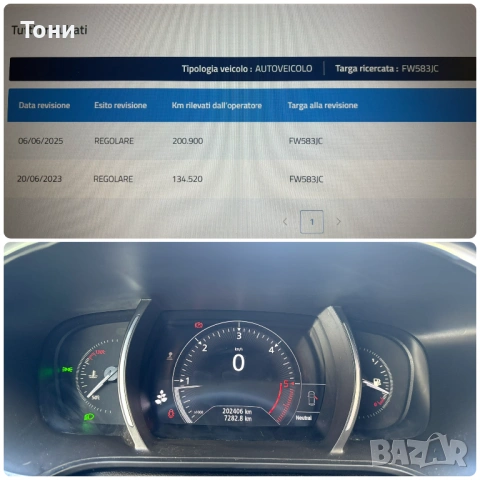 Renault megane 1.5DCi 2019г, снимка 15 - Автомобили и джипове - 54005141