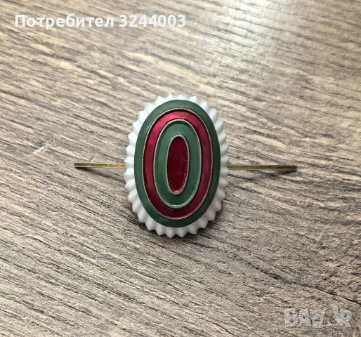 кокарда балканска война 