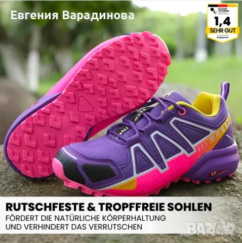 Мъжки и дамски спортни ортопедични обувки всякакви цветове и размери, снимка 12 - Дамски ежедневни обувки - 53411067