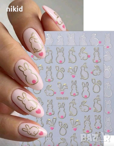 Заек зайче зайчета контур Великденски самозалепващи лепенки ваденки нокти маникюр декорация слайдер