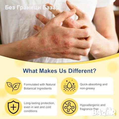 Нов Интензивен крем за суха кожа псориазис екзема лице и тяло Хидратиращ против сърбеж, снимка 2 - Други - 53973345