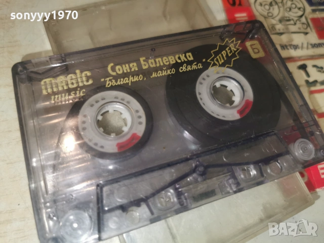 СОНЯ БАЛЕВСКА-ORIGINAL TAPE 0907261935H2E7R, снимка 7 - Аудио касети - 55224502