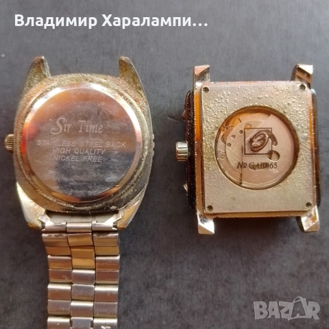Продавам два часовника за реставрация , снимка 2 - Мъжки - 54752836