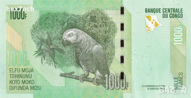 ❤️ ⭐ Конго ДР 2022 1000 франка UNC нова ⭐ ❤️, снимка 3 - Нумизматика и бонистика - 54955106