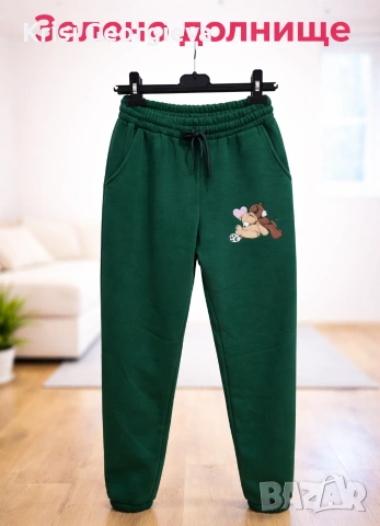 Зелено Долнище 