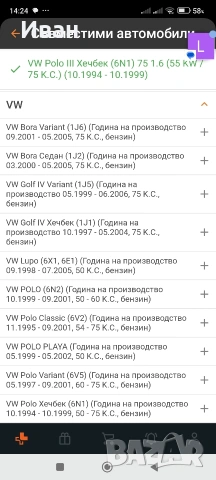 дроселова клапа VW OEN 030133064F, снимка 8 - Части - 54089108