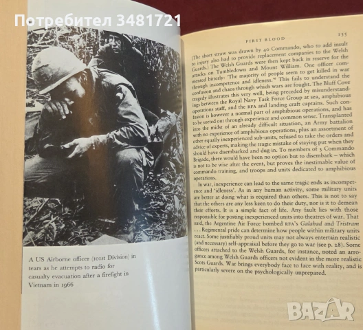 The Scars of War, снимка 7 - История, политика и общество - 55065707