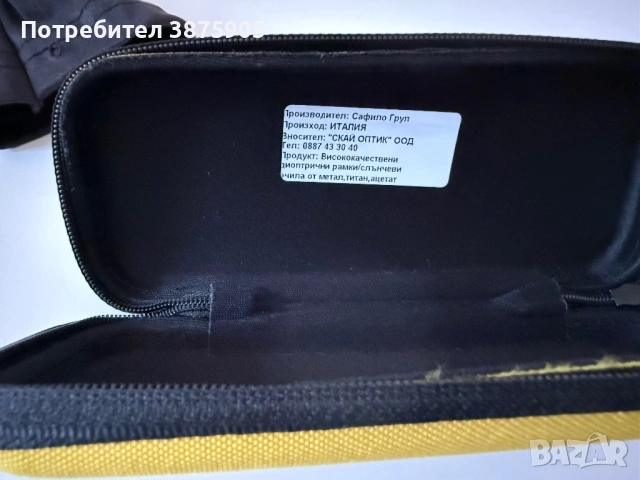 Дамски слънчеви очила Polaroid, снимка 6 - Слънчеви и диоптрични очила - 54194014