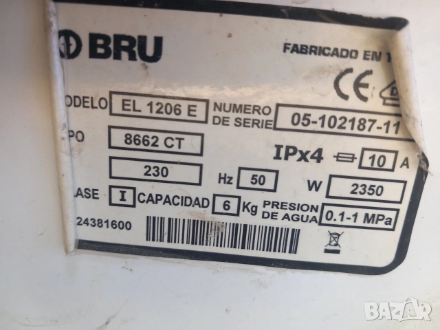 На части пералня BRU EL 1206E, снимка 2 - Перални - 54661498