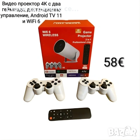 Видео проектор 4K с 2 геймпада, дистанционно, Android TV11 и WiFi6
