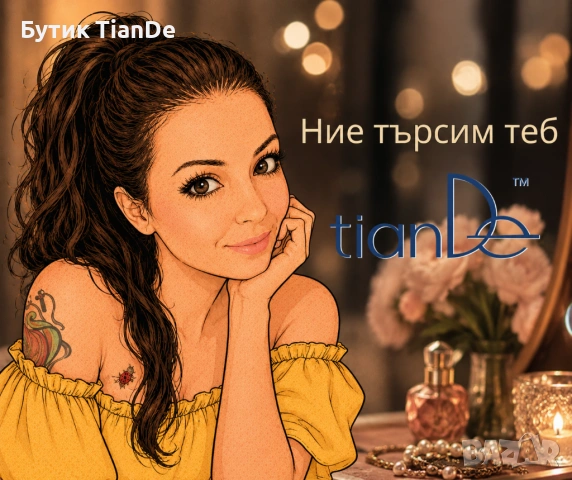 Онлайн работа 