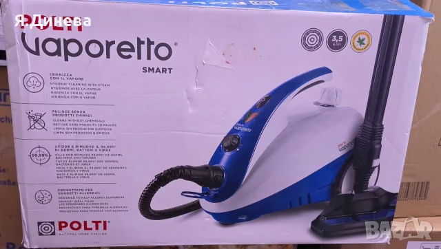 Парочистачка Polti Vaporetto