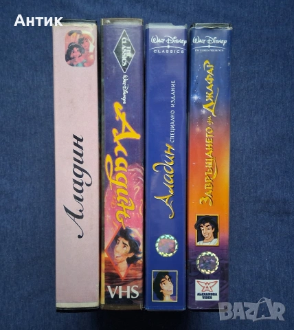 Лот Видеокасети VHS Аладин / Анимация, снимка 3 - Други жанрове - 54890520