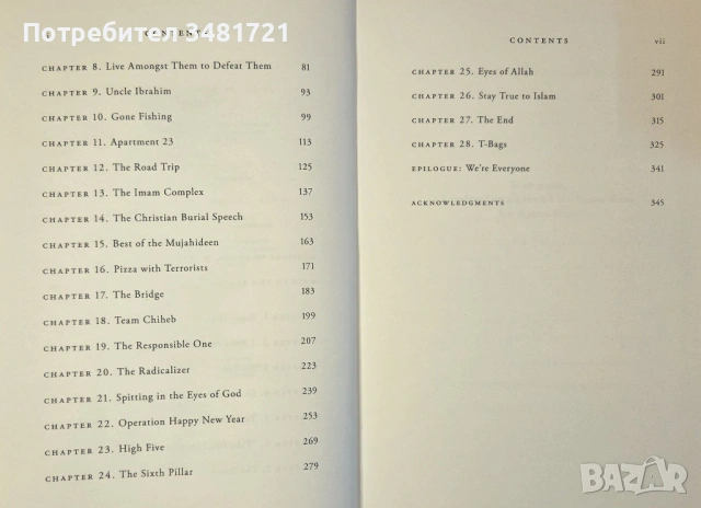 Американски радикал / American Radical. Inside the world of an undercover Muslim FBI agent, снимка 3 - Художествена литература - 54167744