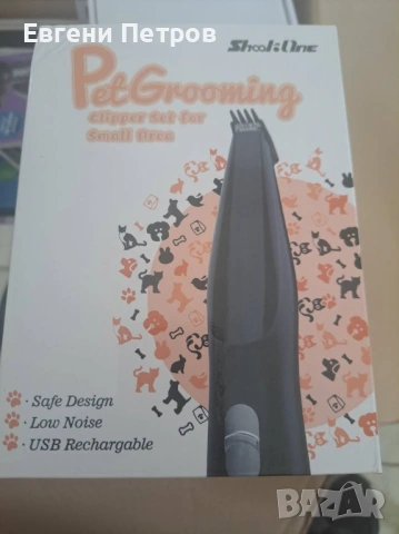 комплект за подстригване на домашни любимци (ShookOne Pet Grooming Clipper Set)