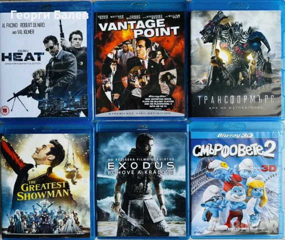 Blu-ray филми с бг субтитри{Updated 08.08)
