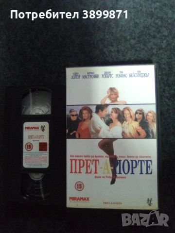Продавам видеокасети цена 10 евро за брой , снимка 2 - DVD филми - 55285161