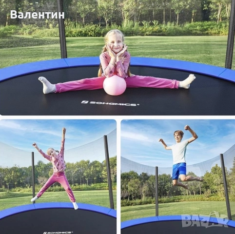 Батут с предпазна мрежа SONGMICS, снимка 3 - Други - 55174471