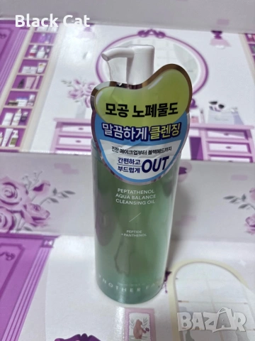 Почистващо олио за свиване на порите с Хутиния OOTD Heartleaf Pore Zero Cleansing Oil