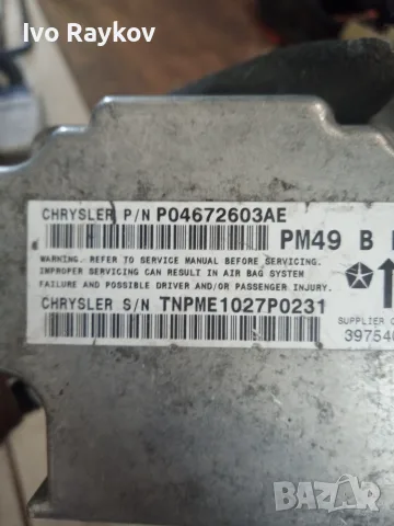 Airbag модул Dodge Caliber 2.0 CRD , P04672603AE, снимка 3 - Части - 55691682