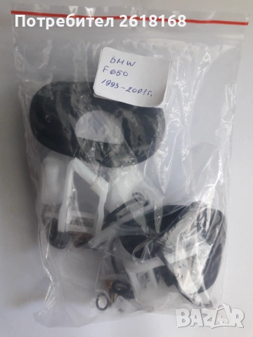 BMW f650/ Aprilia Pegaso 650