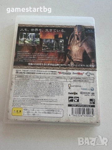 The Elder Scrolls IV: Oblivion за Playstation 3(PS3), снимка 2 - Игри за PlayStation - 55104348
