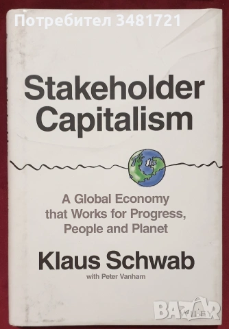Klaus Schwab - The Great Reset Collection [7 книги], снимка 7 - История, политика и общество - 55170970