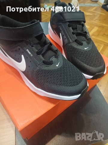 Nike Original Novi