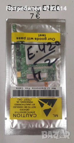 Оригинални кабели за Samsung U700,B5702,B3410,I520,i9000,E200,E250D,i8910,J600,E700,E710,E715,X650, снимка 6 - Резервни части за телефони - 54390936