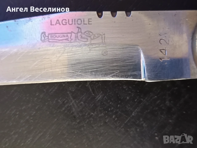 ножче френско, снимка 3 - Ножове - 54755076