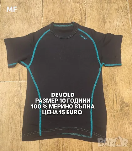 МЕРИНО ВЪЛНА ЗА ДЕЦА , снимка 2 - Детски комплекти - 55661430