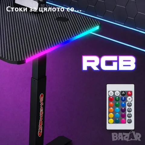 Гейминг бюро - LED RGB, Регулируема височина, 140х60х72/117см, снимка 2 - Бюра - 55413177