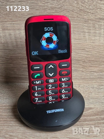 Telefunken GSM за възрастни, снимка 6 - Други - 54942737