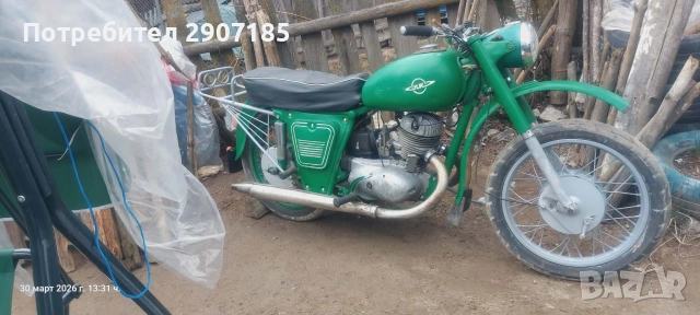 мотоциклет иж тъмно зелен