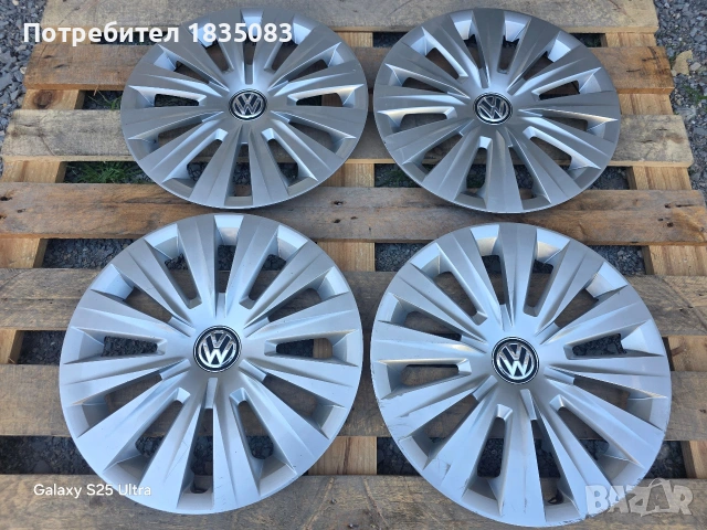 Оригинални тасове VW 15 цола