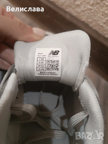 Маратонки New Balance 9060, снимка 3 - Маратонки - 54644550