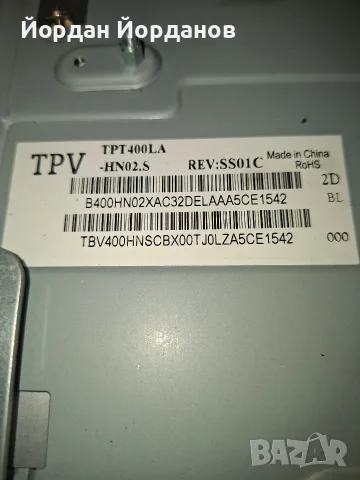 Philips 40PFH5500/88 на Части, снимка 4 - Части и Платки - 55512239